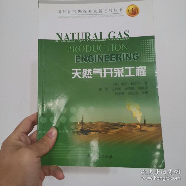 上半年净利润预计增长50.00%―80.00% 诺普信下跌5.15%