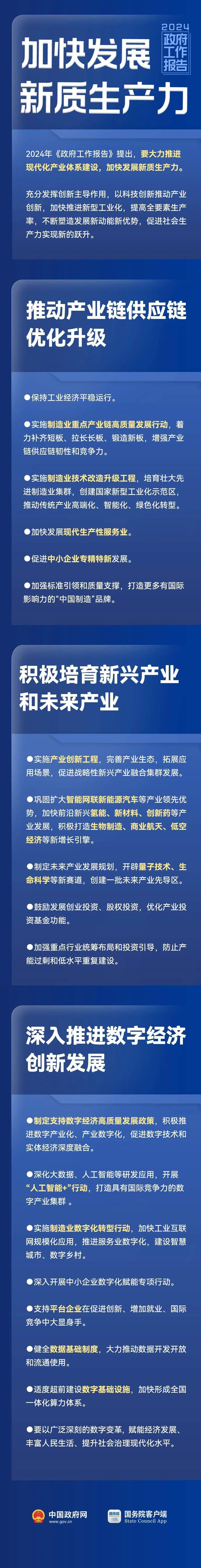 一辆爆款汽车背后的“技术密码”丨“深市新质生产力巡礼”系列报道