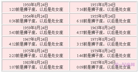 越博退龙虎榜数据（7月16日）