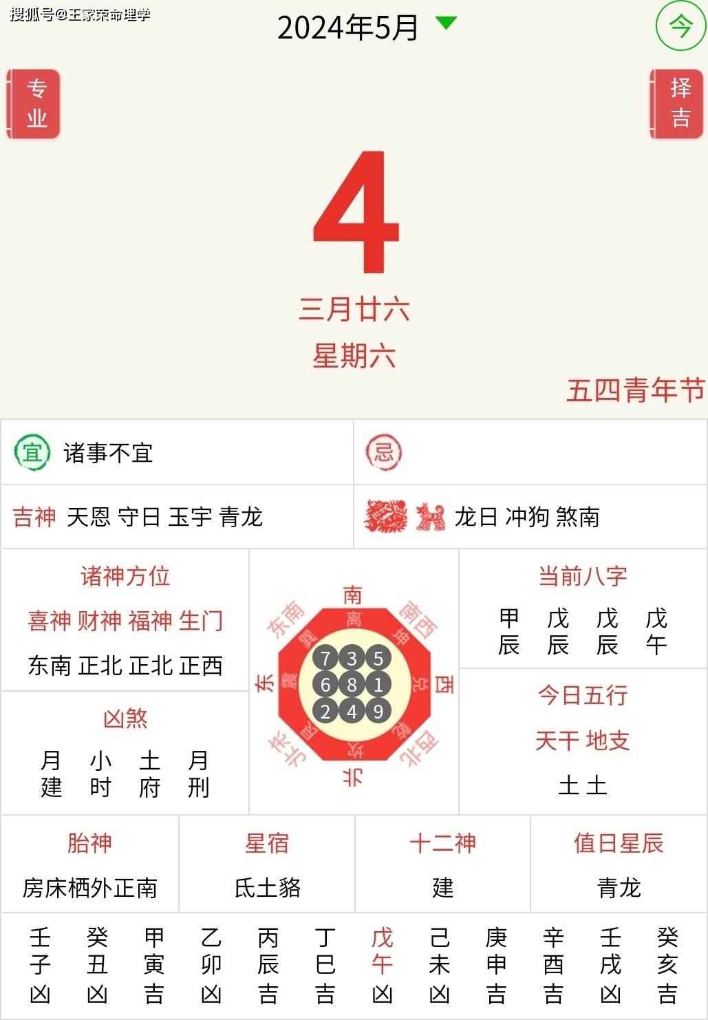 2024年7月23日今日POM最新价格查询