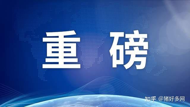 电解铝节能降碳专项政策出台 大气污染防治重点区域将不再新增产能