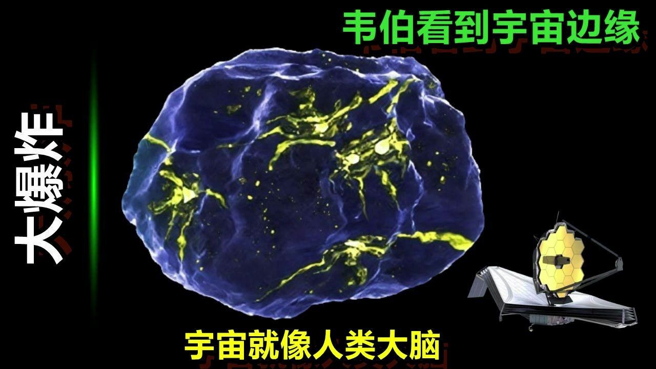 韦布望远镜拍摄到类似木星的寒冷系外行星