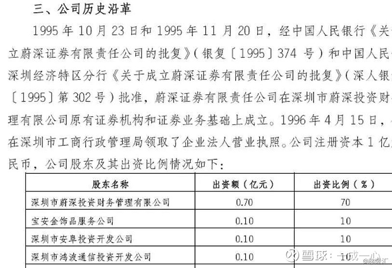 李大霄退休！曾提出“婴儿底”“地球顶”