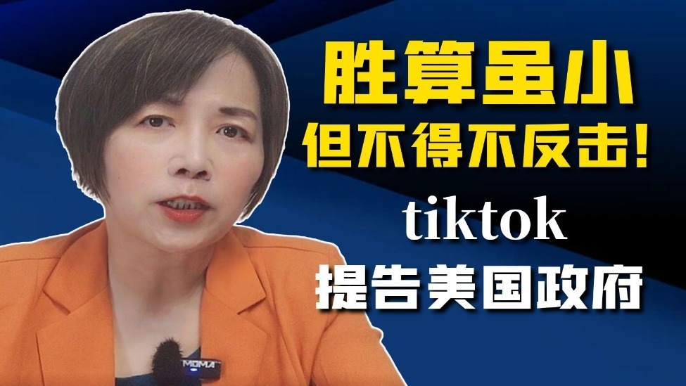 TikTok吸粉百万，民调反超，哈里斯击败特朗普有多大胜算？