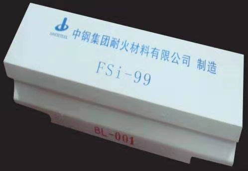 中钢洛耐获得发明专利授权：“一种焦炉炉底大体积高强浇注料分层分块施工方法及结构”