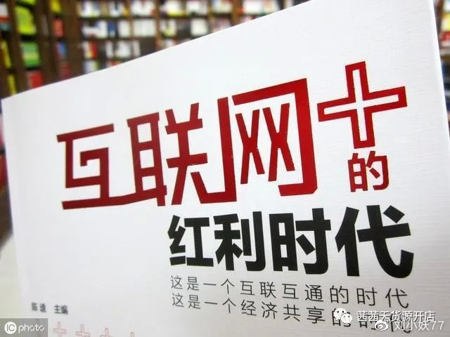 拼多多新建50人团队助藏货出藏 已支持40余家藏企开店