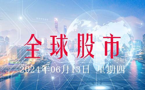 收评：创业板指跌1.44% 智能网约车概念大涨