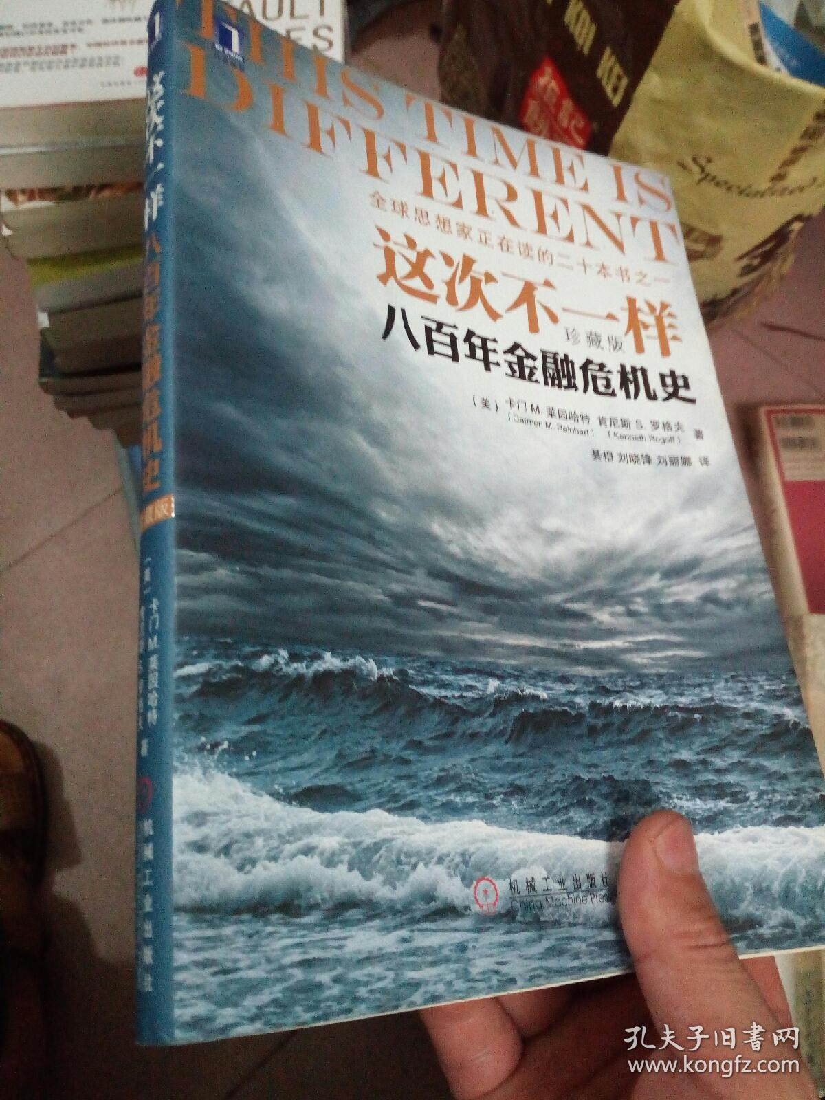 金融监管总局系统又一重要人事调整！綦相履新