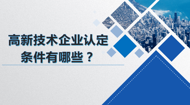 推动科技创新力向产业竞争力转化