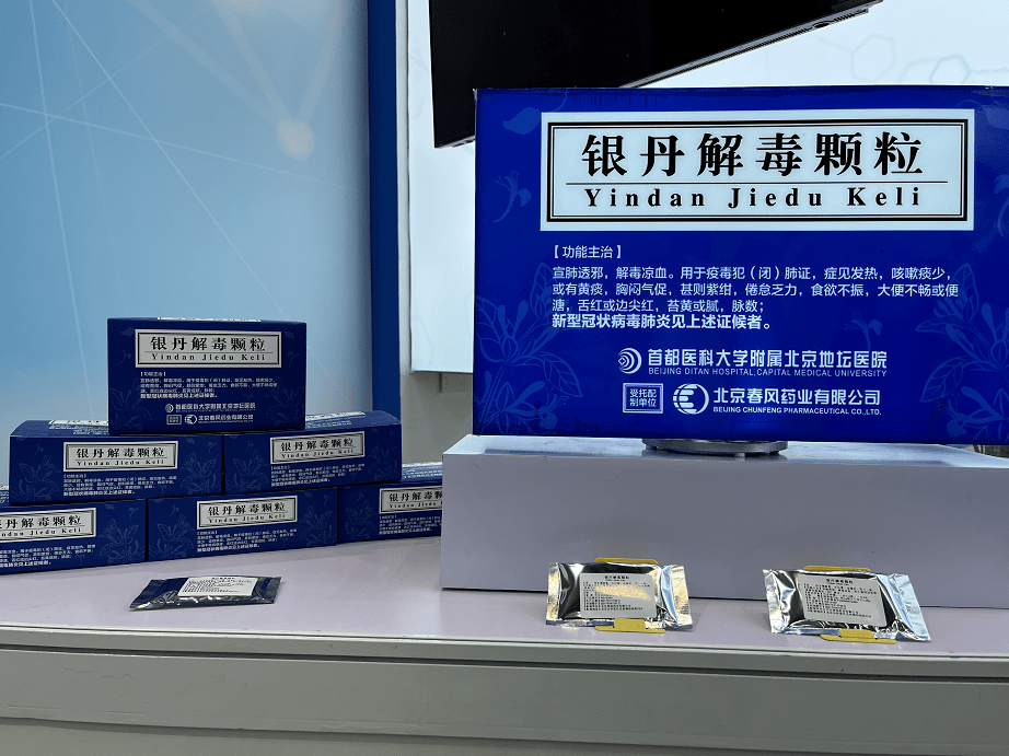 国家中医药管理局：2026年底完成210项中医药标准制定