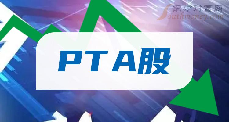 【PTA产量】8月1日PTA产量录得135.54万吨