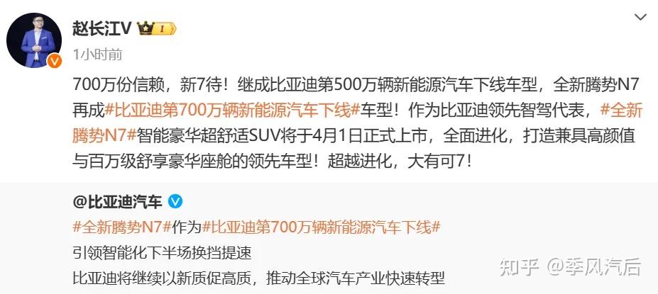 比亚迪：7月新能源汽车销量34.24万辆