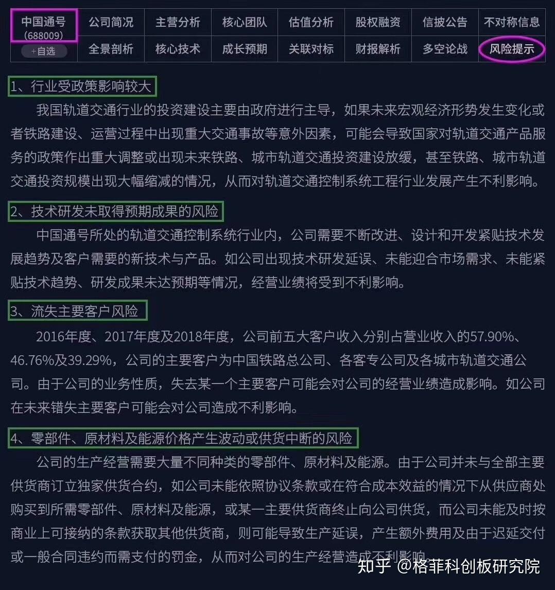 险企财报透视！利润分化明显，投资端收益差距拉大