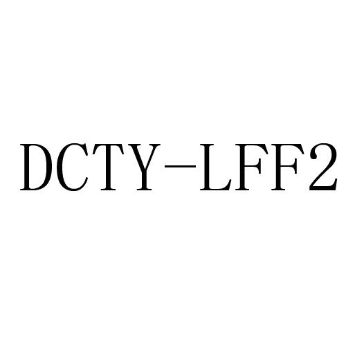 东北制药拟收购鼎成肽源70%股权 培育新盈利增长点