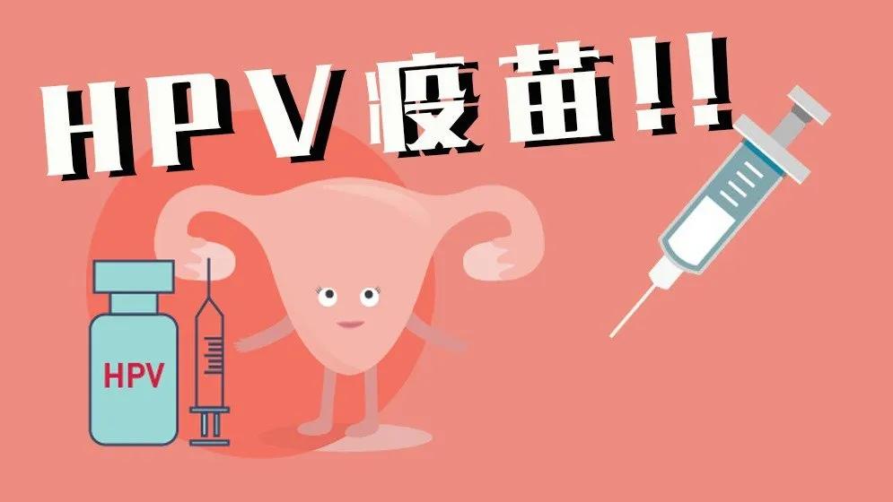 国产二价HPV疫苗中标价再刷下限，业绩阵痛中的沃森生物利润空间受考