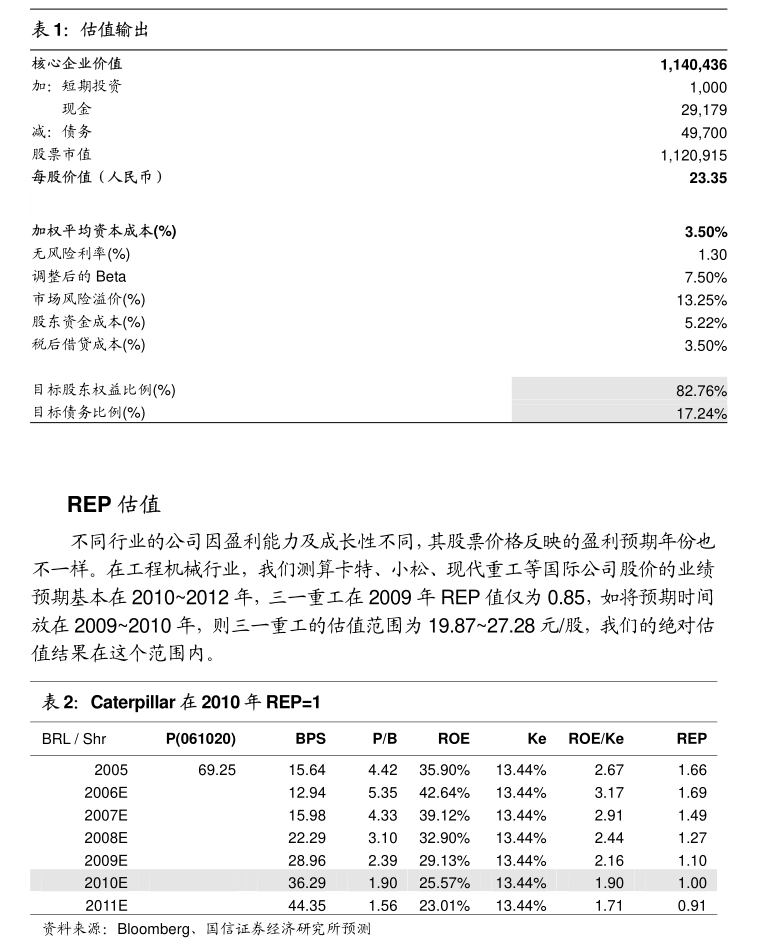 银行年中“成绩单”：5家银行公布业绩快报 归母净利润增速均超两位数