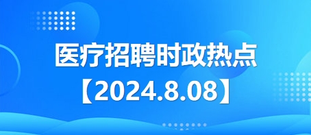 吉财政部拨款270亿索姆偿付债务