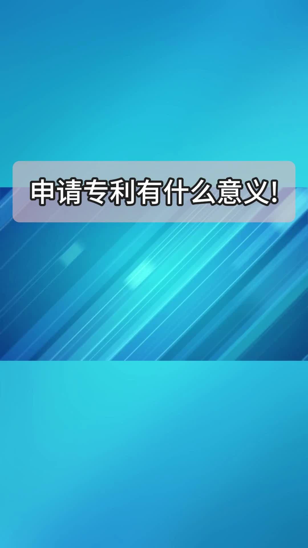 赣能股份获得实用新型专利授权：“一种水电厂集电器控制装置”