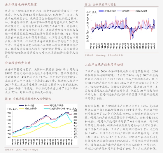 中银绒业：公司股票将于8月12日被摘牌