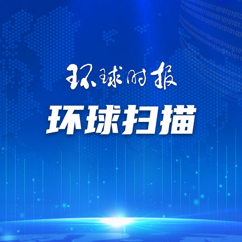 晓程科技“黄金劫案”已抓捕数人 黄金去向仍未明