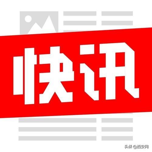 交运股份龙虎榜数据（9月6日）