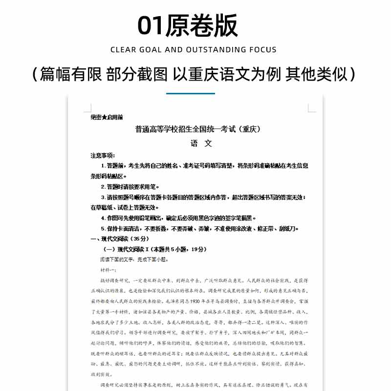 广东省汕头市委常委、市政府副市长林锐武接受审查调查