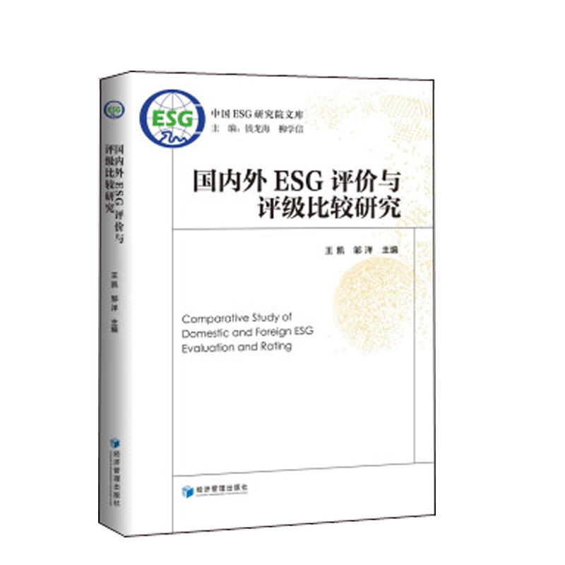 【ESG动态】安琪酵母（600298.SH）华证指数ESG最新评级B，行业排名第45