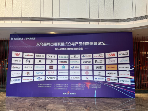 公募“出海”加速！