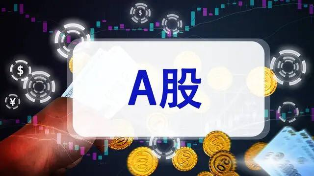 A股千亿龙头，董监高"组团"减持！机构刚大幅加仓……