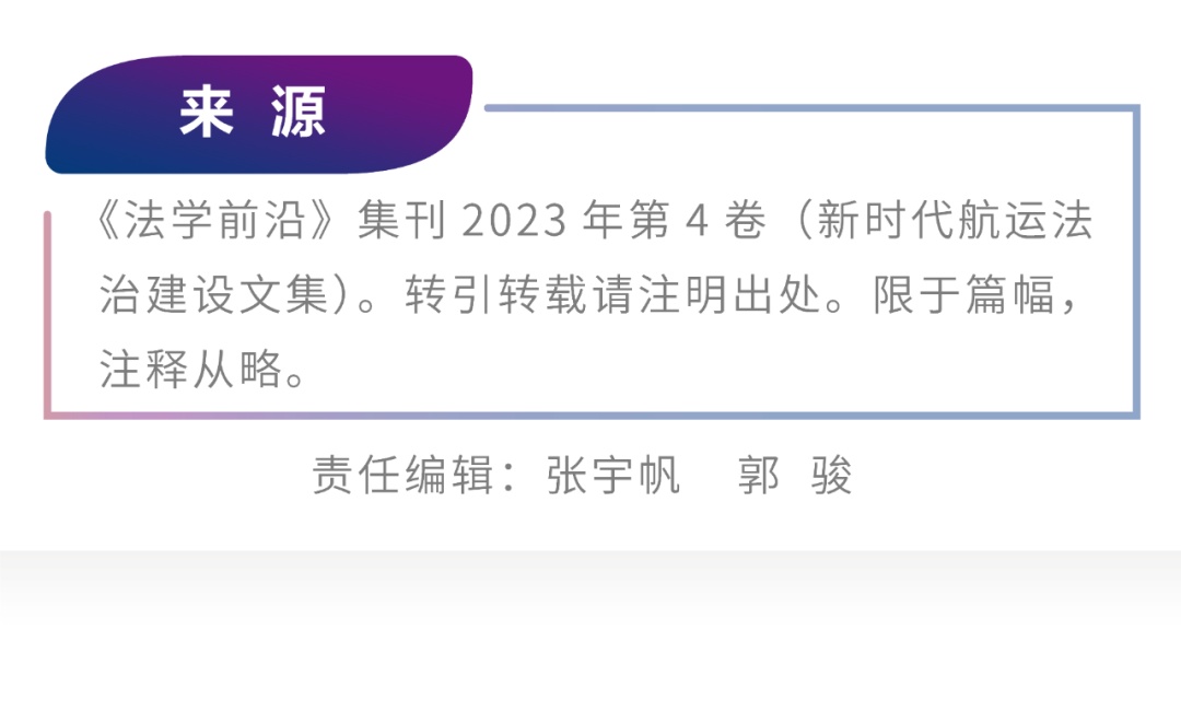 最高法：去年全国法院审结商事仲裁司法审查案件1.6万余件