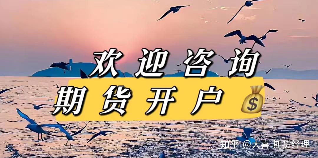 9月13日纯碱期货持仓龙虎榜分析：东证期货增仓17688手