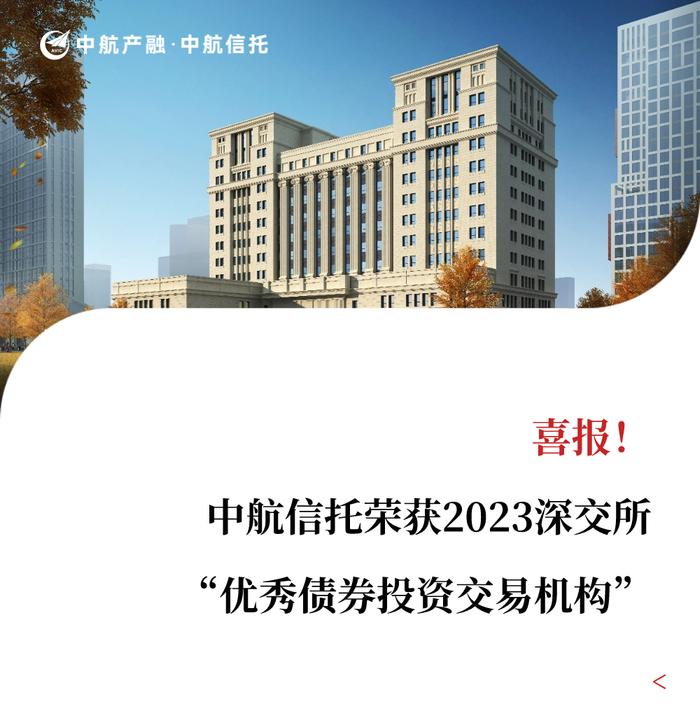 深交所发布关于中国铁路建设债券发行上市交易有关事项的通知