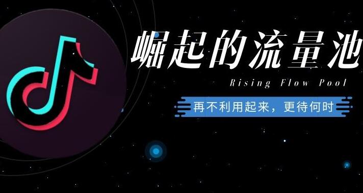 付费阅读、免费阅读：技术迭代下的网文生产机制变革
