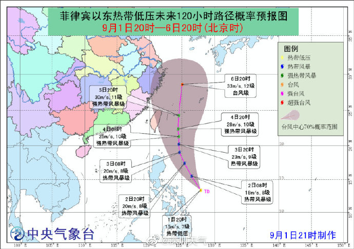 得润电子龙虎榜数据（9月13日）