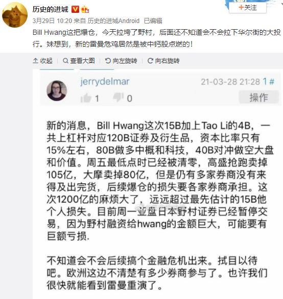 投行大佬内幕交易，结果亏损532万元，被罚460万元，10年市场禁入！光大证券回应