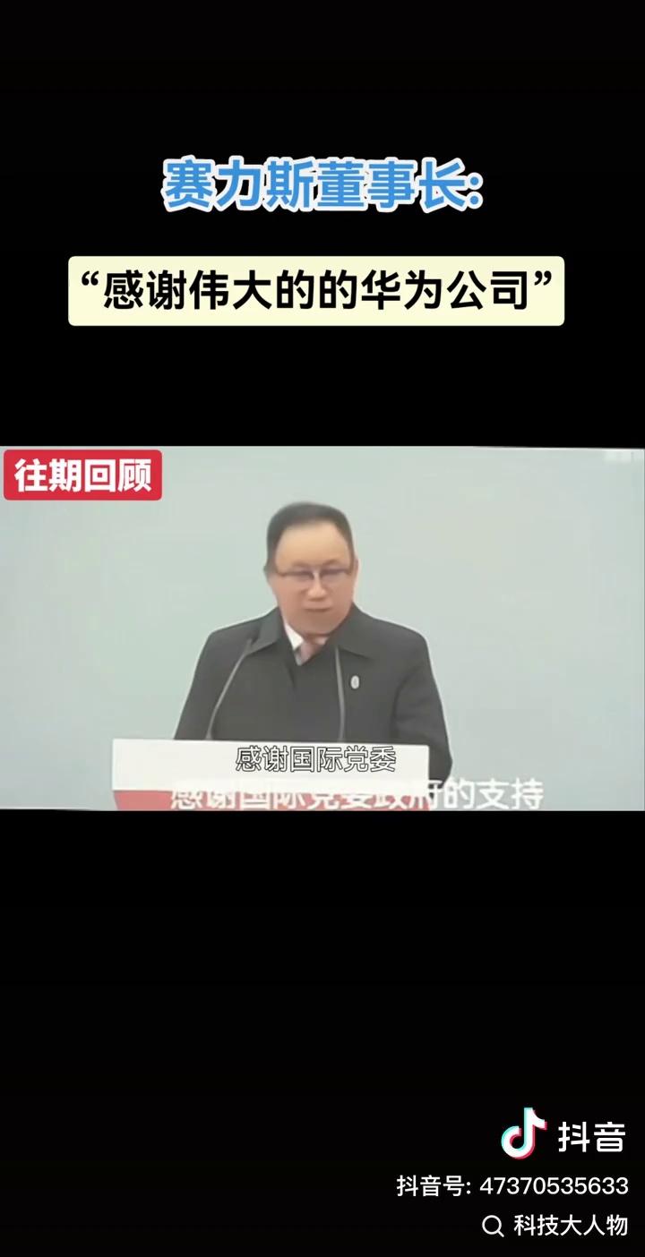 赛力斯：扭亏后豪掷超百亿加码投资，华为光环下暗藏隐忧