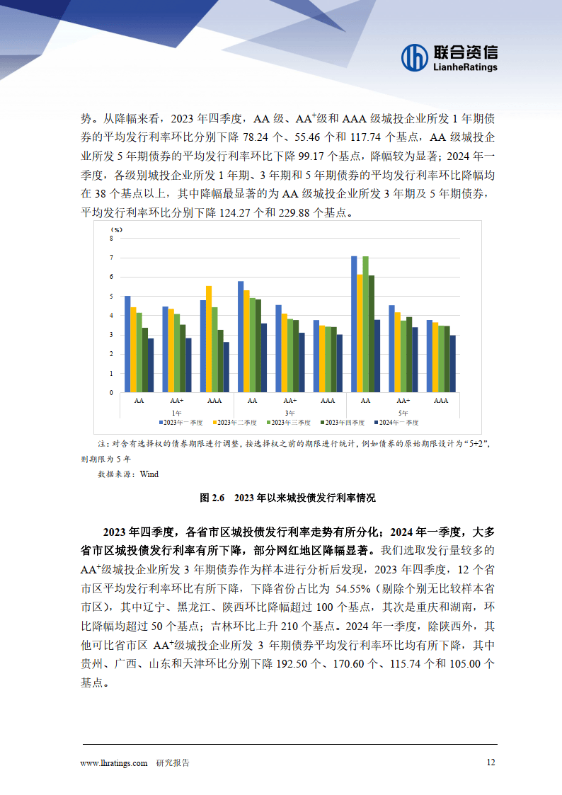 【研报掘金】机构：煤炭行业或维持紧平衡状态 关注煤炭的历史性配置机遇