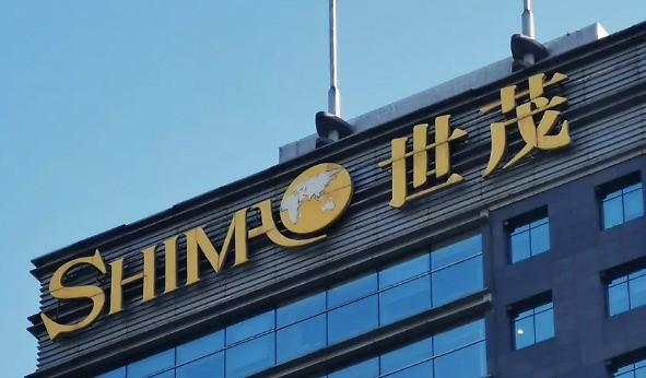 上海世茂建设：未能兑付“15世茂02”等债券到期本息