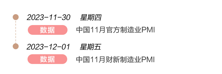 信创概念再度活跃，国华网安斩获3连板，常山北明7日涨超50%