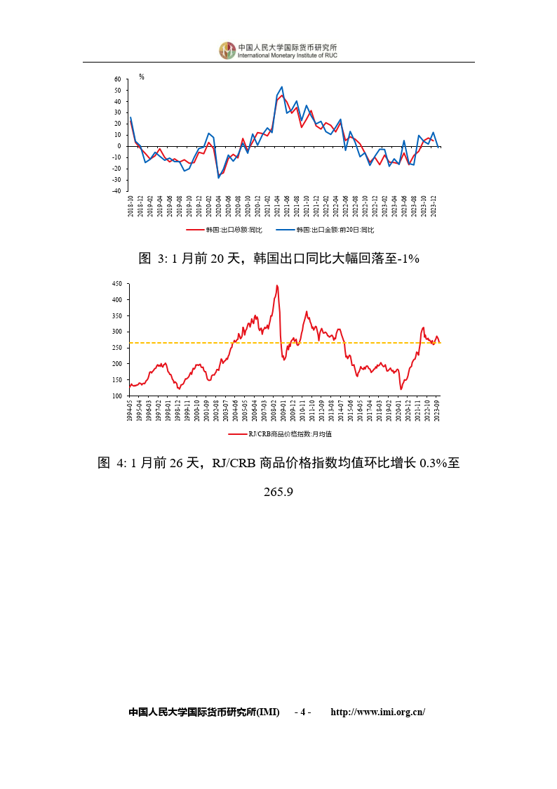 央行：2024年2季度末金融业机构总资产480.64万亿元