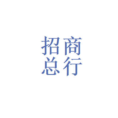 “58页PPT举报管培生男友”，招行：开除！