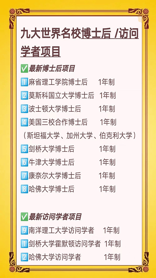 中证协修订《证券公司保荐业务规则》，强调从业者珍视和维护职业声誉，新增D类暂停业务保代名单公示