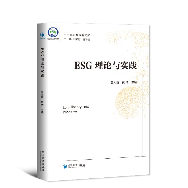 【ESG动态】民丰特纸（600235.SH）华证指数ESG最新评级CCC，行业排名第22