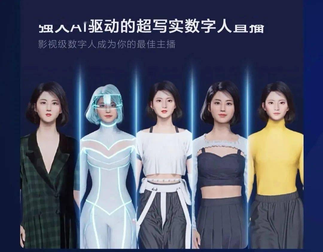 【e公司观察】直播带货频繁翻车 品质货盘与专业主播协同成未来趋势