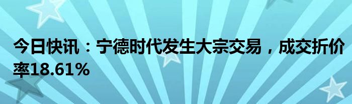 汇成股份大宗交易成交553.35万元