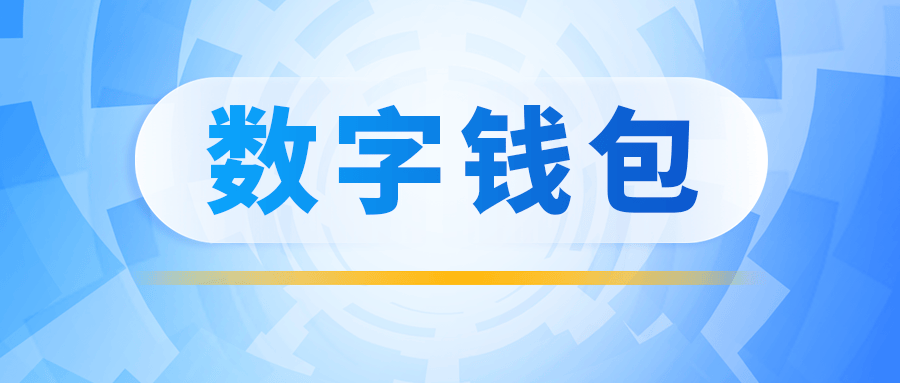 政府调整条件 9月20日发放现金和数字钱包 弱势群体将获一万泰铢