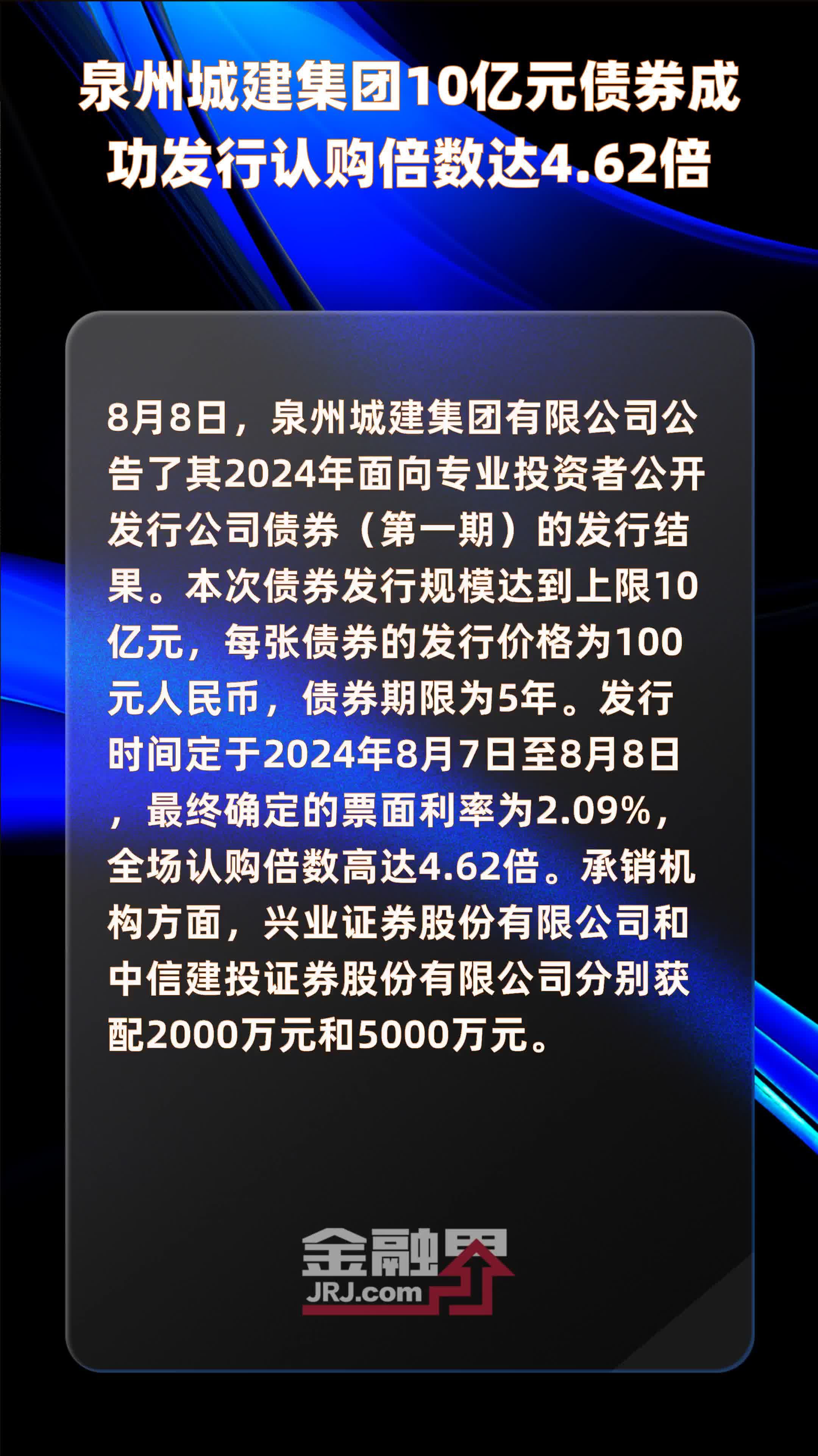 财政部在法国发行20亿欧元主权债券 国际投资者认购踊跃