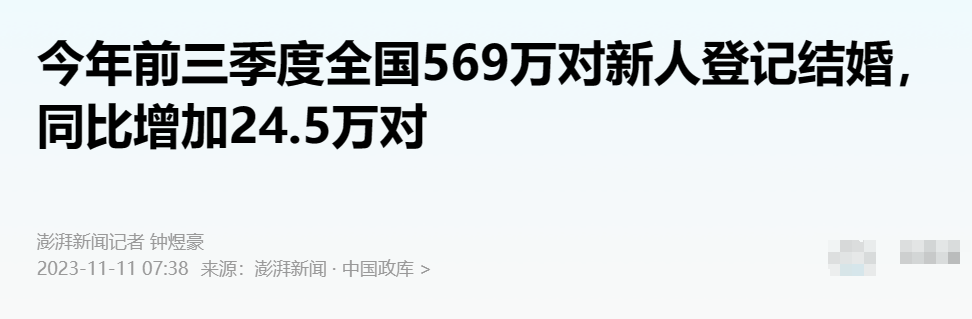 2024年前8个月蒙古各类交通货运量同比增长24.5%