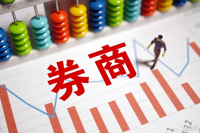 往证券账户转钱的投资者多了!政策“大礼包”提振信心丨“发现A股投资价值”系列报道