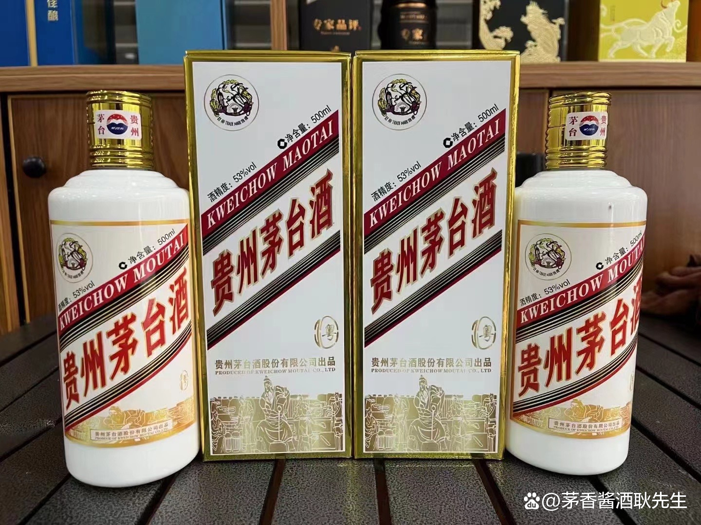 贵州茅台，最新公布！